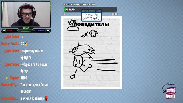 Вечерний весёлый стрим по JackBox 3 & 4 смотреть онлайн