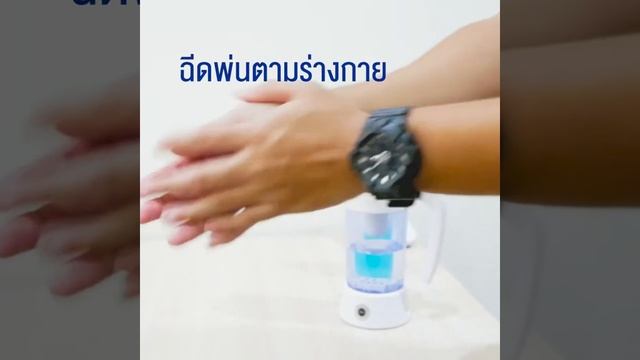 Xiaomi Youpin Gmair เครื่องผลิตน้ำยาฆ่าเชื้อ