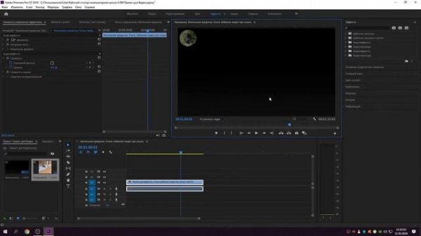 КАК РАБОТАТЬ В ПРОГРАММЕ ADOBE PREMIUM PRO #1