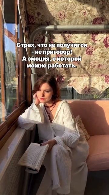 Боюсь, что не смогу похудеть