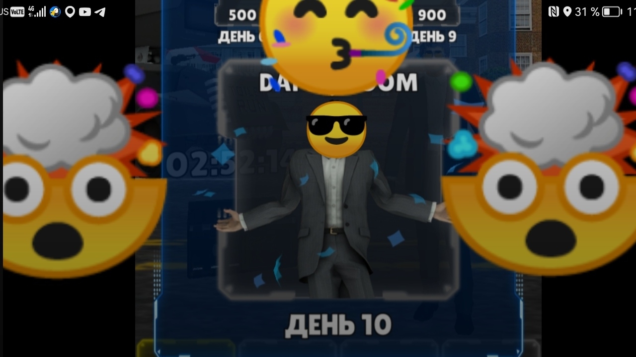 игра Арм хова!