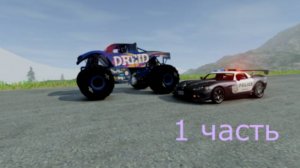 Полицейские погони в BeamNG.drive 1 часть