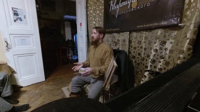 Александр Маточкин у Гороховского, 23.02.2024 г.