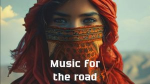 Музыка в дорогу / Музыка, чтобы хорошо провести время в дороге / Душевная музыка 2024 [Vol.102]