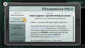 Among us часть 4