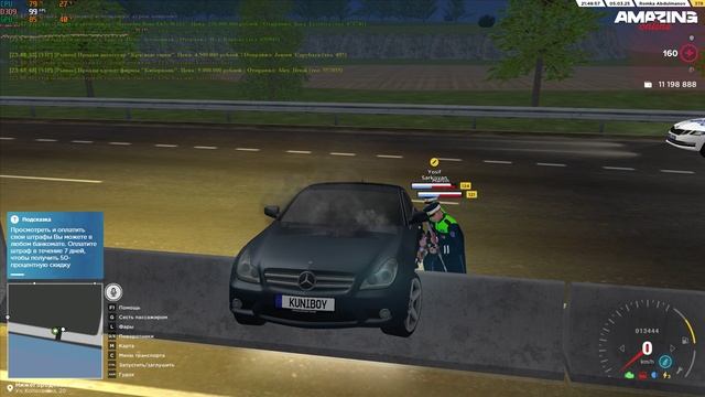 Неадекват 2