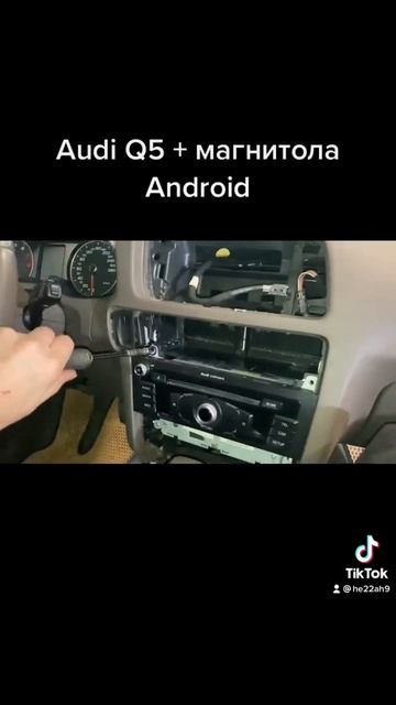 Audi Q5 + магнитола Android смотреть онлайн
