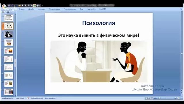 Уроки курса смотреть онлайн