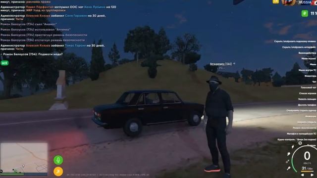 Что не так? Как игроки портят игру на RADMIR CRMP GTA V... | Разговорное видео. смотреть онлайн