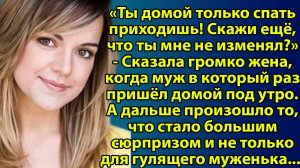 «Между нами — сын» Слушать истории о жизни и любви. Короткие рассказы из жизни слушать онлайн