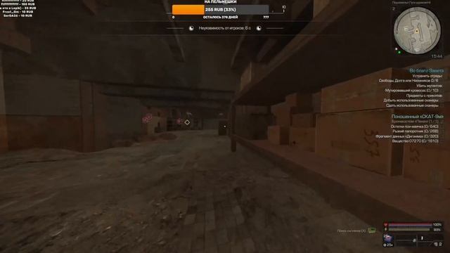 LIVE | STALCRAFT | КРАФТ СКАТА | ВЫНОС РЛСКИ | STREAM смотреть онлайн