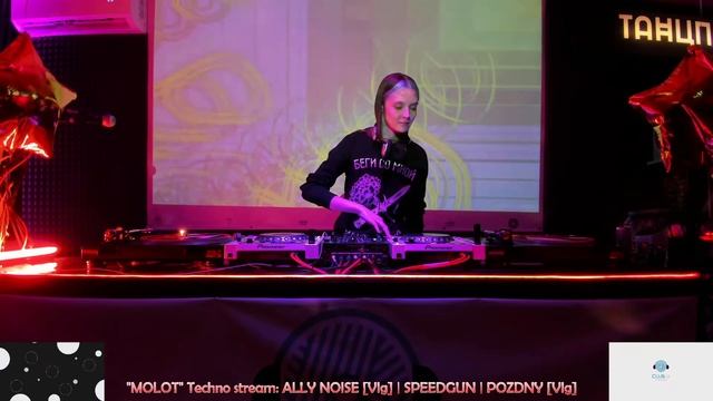"MOLOT" w/ Ally Noise [Vlg] @ CLUBok смотреть онлайн
