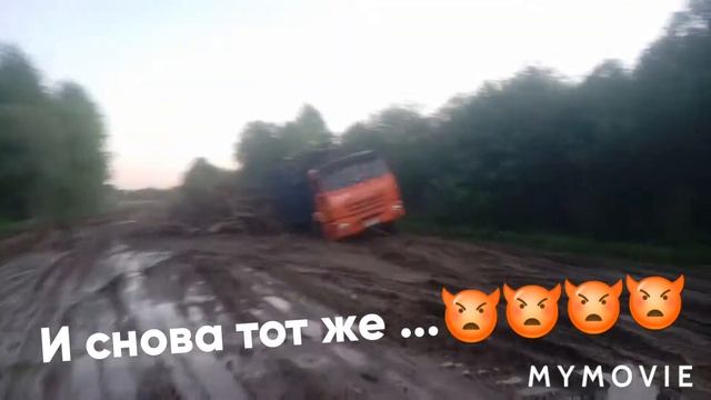 Дорога к дому Мусоровозы разбили дорогу Кировская область Оричевский район Направление Оричи-Зенгин смотреть онлайн