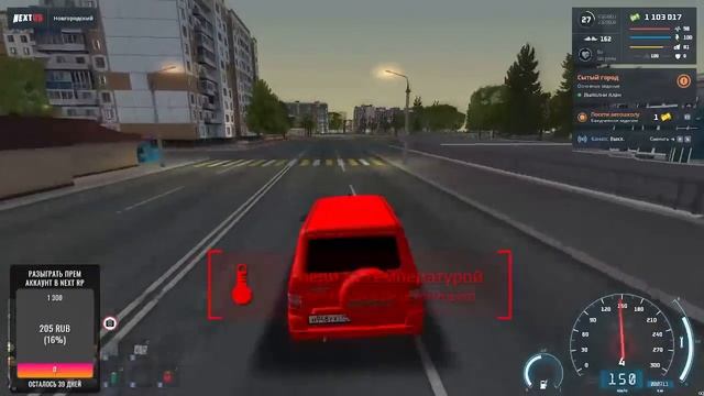 NEXT RP кормешка от Джамшута смотреть онлайн