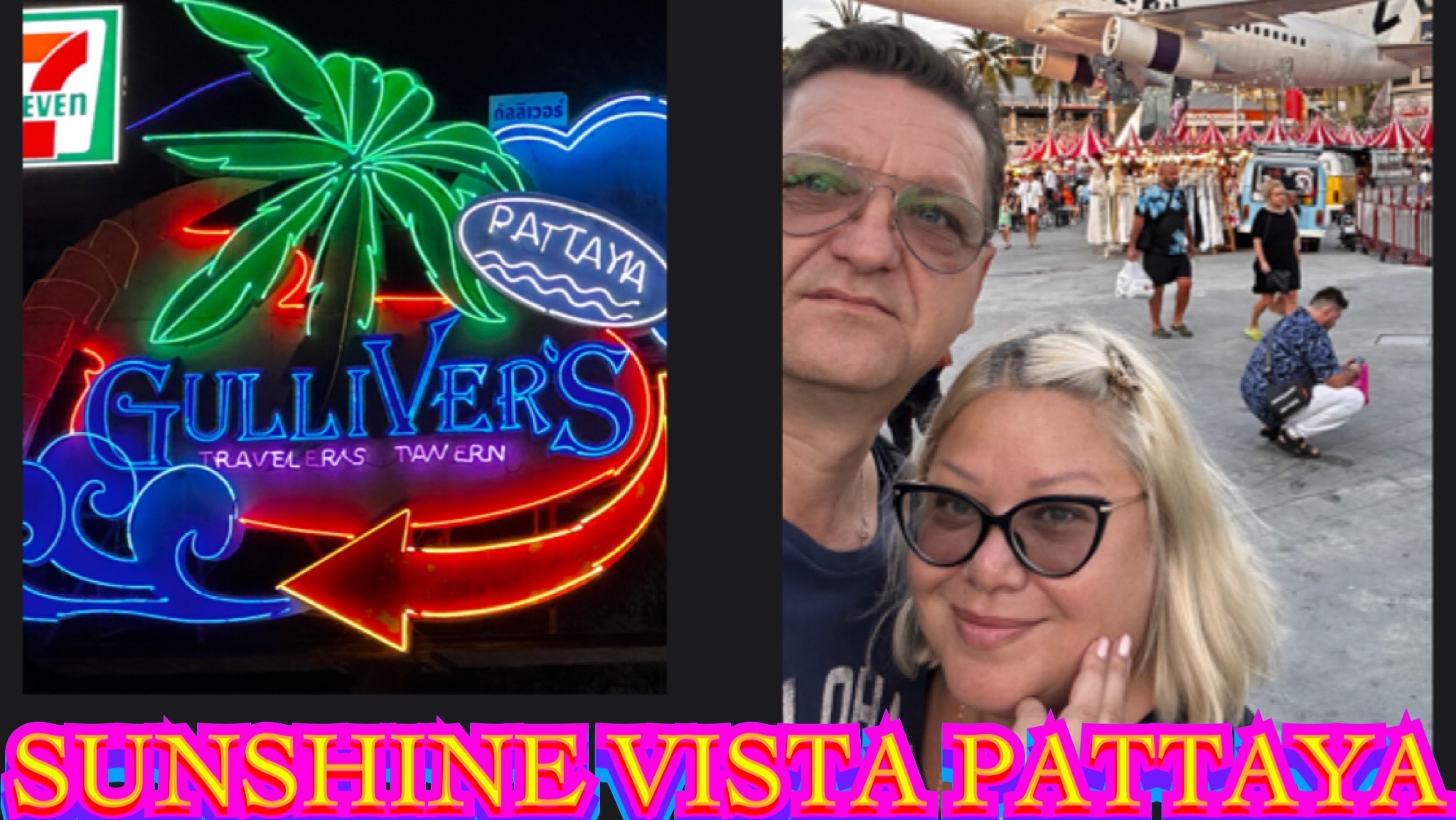 ТАИЛАНД ПАТТАЙЯ. ЗАСЕЛЯЕМСЯ В SUNSHINE VISTA PATTAYA 3*. CENTRAL MARINA OUTLET смотреть онлайн