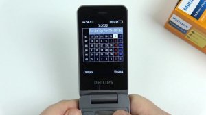 Philips Xenium E2602