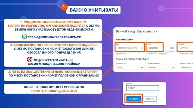 Администрация МР Уфимский район РБ