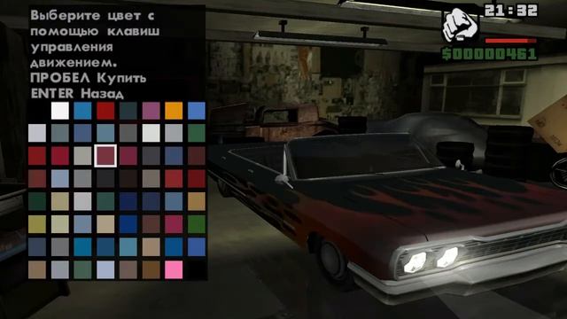 Стрим Реальная жизнь GTA San Andreas смотреть онлайн