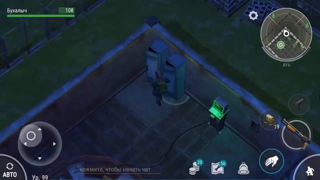 ОБНОВА 1.9 LAST DAY ON EARTH. ДОЛГОЖДАННЫЕ МОДИФИКАЦИИ ОРУЖИЯ. НОВЫЕ РЕЦЕПТЫ И РЕСУРСЫ. ТЕСТ ОБНОВЫ смотреть онлайн