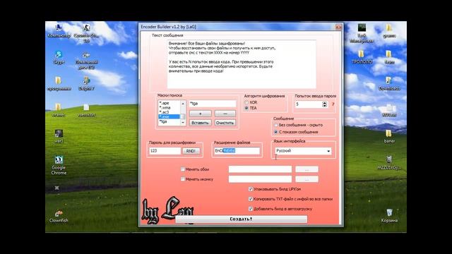 Encoder Builder v1.2 by [LaG] смотреть онлайн
