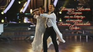 КВИКСТЕП «Поспеши мне на встречу» ИМПРОВИЗАЦИЯ композитор Виктор Анохин #бальныетанцы #anokhinpiano