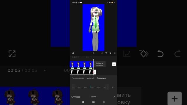 тутор на анимацию в капкут (если что-то не понятно спрашивайте в комментариях) смотреть онлайн