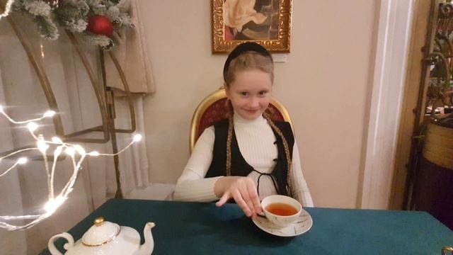 Чай. Этикет - это главное. Исполняет Варвара Раль