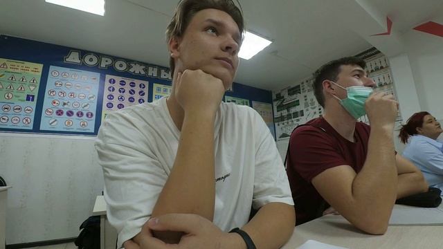 Первое занятие)