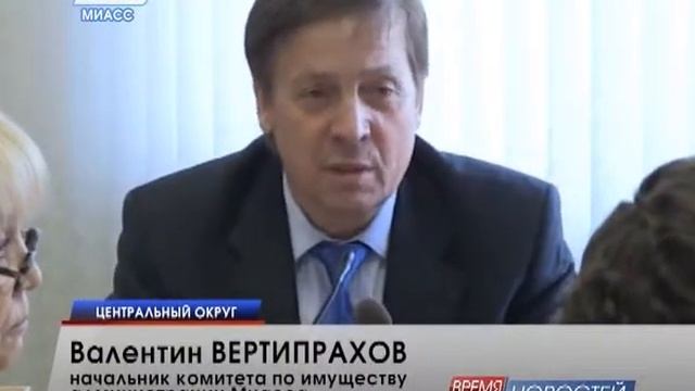 В Миассе ликвидируют незаконную рекламу смотреть онлайн