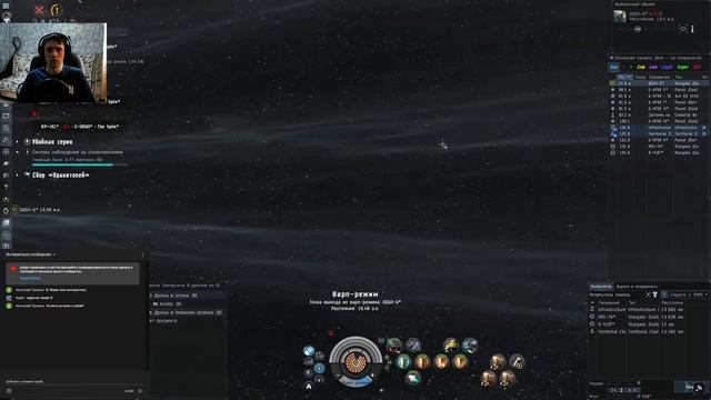 EVE Online! ASTERO/STRATIOS/NESTOR! КАК ДОБЫТЬ ЧЕРТЕЖИ! смотреть онлайн