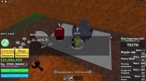 Вещи которые обязательно нужно получить во втором море блокс фрутс