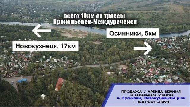 Труд для Господа на Кузбассе смотреть онлайн