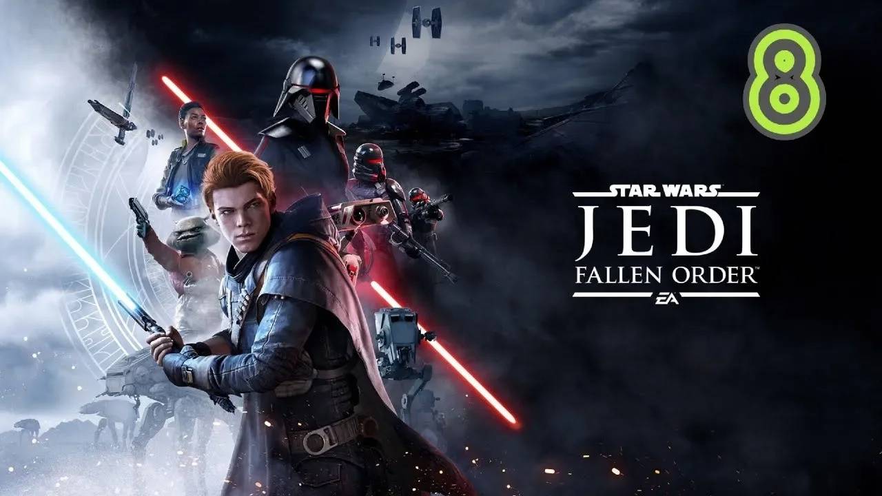 Прохождение Star Wars Jedi: Fallen Order #8 (Побег)