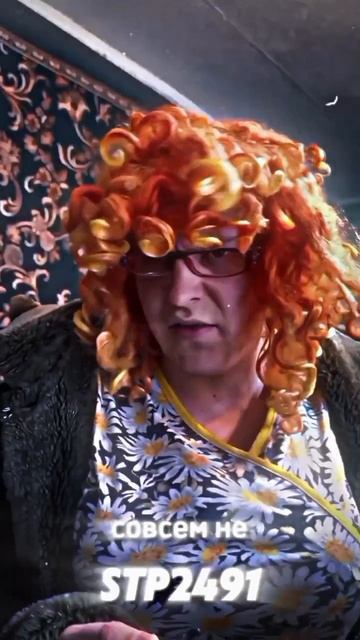 Серёга ваще 💀 смотреть онлайн