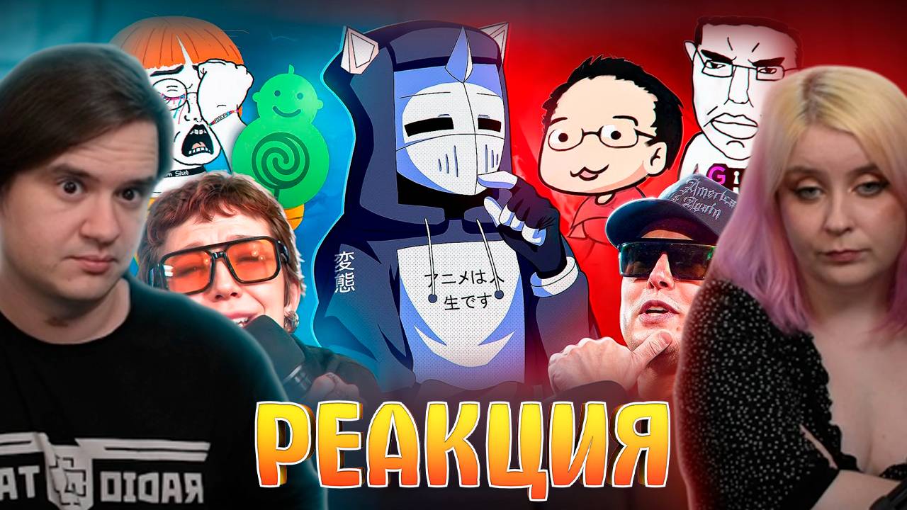 Реакция на GAMERGATE 2.0 РАЗОЧАРОВАЛ смотреть онлайн