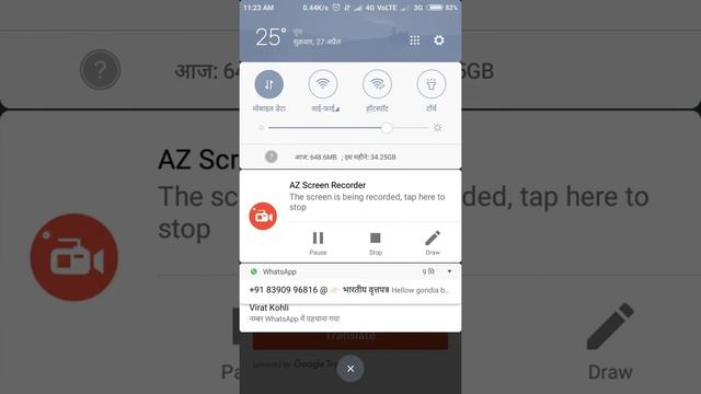 Translate PDF File ( इग्लिश मधून मराठी मध्ये ) смотреть онлайн