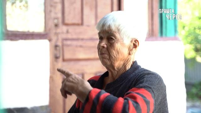 ПРЕКРАСНАЯ БАБУШКА, МАРИЯ ЕФИМОВНА. В 80 ЛЕТ СОВСЕМ ОДНА. НУЖДАЕТСЯ В ВАШЕЙ ПОМОЩИ. смотреть онлайн
