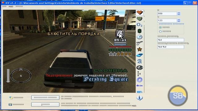 Como modificar a Interface do seu Gta San Andreas | SBGames смотреть онлайн