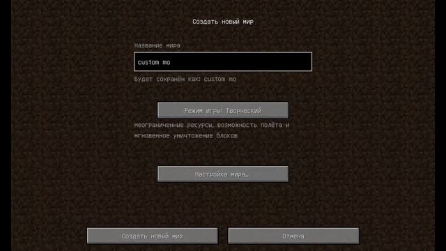 Как создать КАСТОМНЫХ МОБОВ в Minecraft? смотреть онлайн