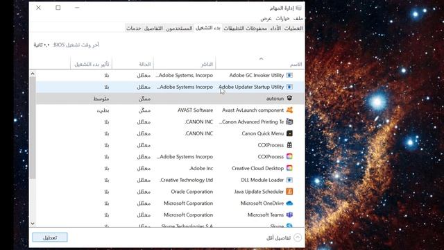 حل مشكلة تأخير بدء تشغيل الوندوز 10 смотреть онлайн