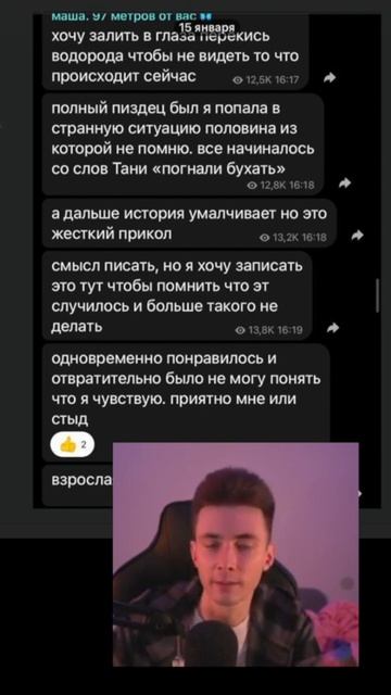 Мармарис про встречу с Юликом и измену. Стрим Хесуса. Юлик изменил Даше Каплан! #shorts смотреть онлайн