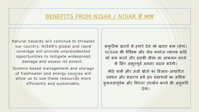 ISRO Develops SAR Radar for Joint NASA Mission NISAR अमेरिका भारत के सामने क्यों झुका?  #NASA #ISR смотреть онлайн