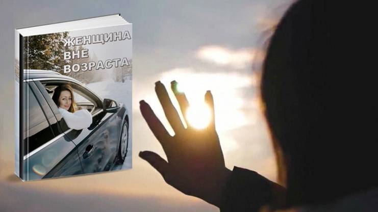 «Измена с нарцисской» Главы фикшна в Выпуске #8 Живого Дневника смотреть онлайн