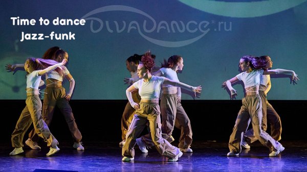 Time to dance Jazz-funk студия танца Divadance