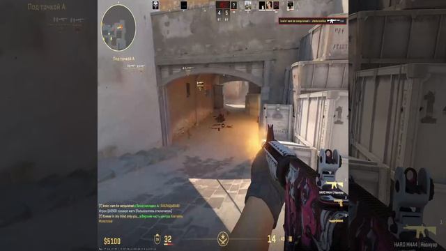 CS2