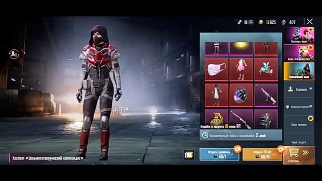 Утечки, сливы 14 сезона обновление 0.19.0 смотреть онлайн