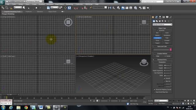 3ds Max Dersleri #1 | Arayüz Tanıtımı (Yakın Kampüs - Türkçe) смотреть онлайн