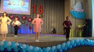 Танец выпускников 9-х классов.