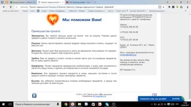 videoplayback 1 смотреть онлайн
