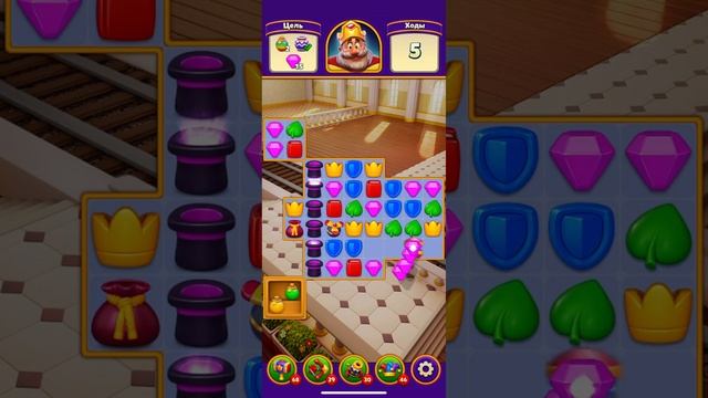 Royal Match # 1019 ✔ Железнодорожная станция смотреть онлайн